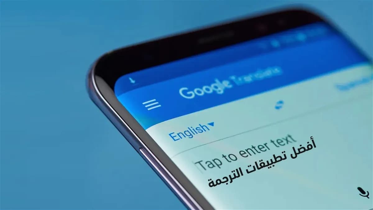ترجمه عربي اسباني